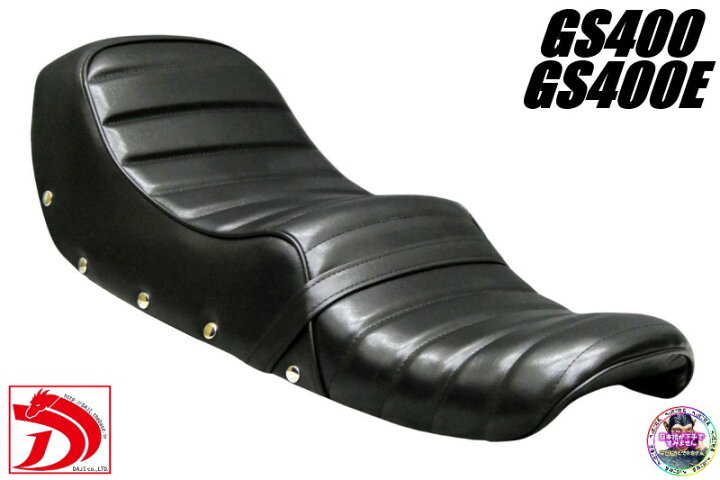 楽天市場】GS400 鋲打ち 黒皮 タックロールシート / ブラック リベット 