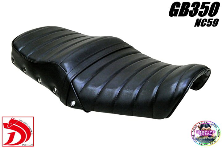 楽天市場】GB350 鋲打ち 黒皮 変形 タックロールシート / GB350 
