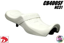 楽天市場】nc31 CB400SF シートの通販