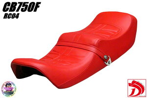 CB750F RC04  ARV[g ^ /bh CB900F CB1100F񂱔 [_EV[g ^bN[V[g