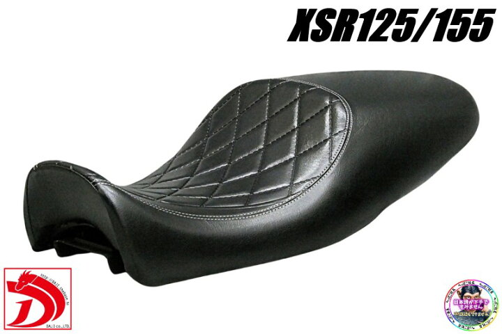 楽天市場】XSR125 黒皮 シングルシート /タンデム可 ブラウン RE46J 