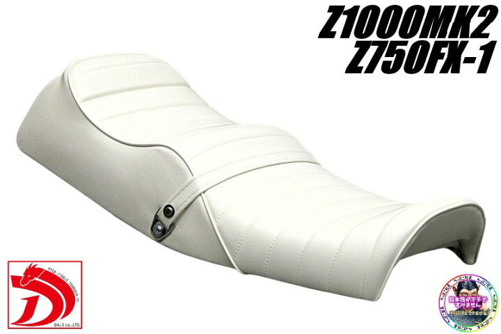 楽天市場】Z1000MK2 白皮 タックロールシート /ホワイトZ750FX-1 