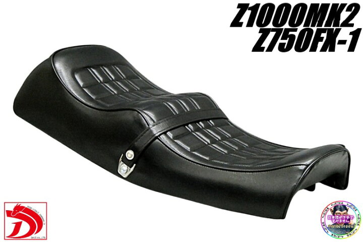 楽天市場】Z1000MK2 黒E4柄 カスタムシート /ブラックZ750FX-1 あんこ 