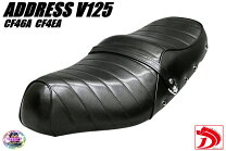 楽天市場】アドレスv125 ローダウン（シート｜パーツ）：バイク用品<車 