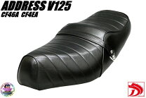 楽天市場】アドレスv125 ローダウン（シート｜パーツ）：バイク用品<車 