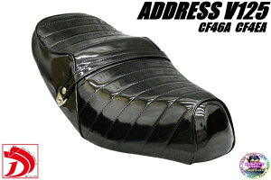 �A�h���XV125 �� �G�i���� �^�b�N���[���V�[�g/�����iBLACK�u���b�NV125G��CF46A���񂱔���CF4EA���[�_�E���V�[�gADDRESS �h��
