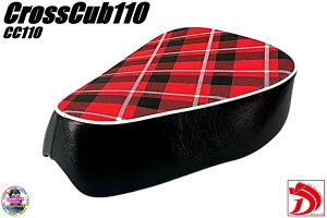 �N���X�J�u110 50���[�_�E���V�[�g �ԃ`�F�b�N/ JA10 JA45 JA60���b�hAA06�ւ��ۂ��В� �^�b�N���[���V�[�g