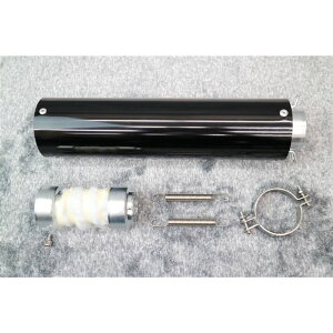 エンデ サイレンサー ブラック バンド バネ