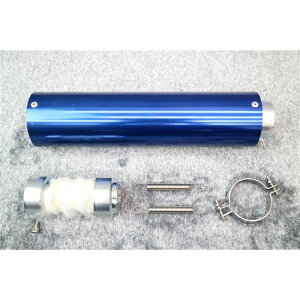 エンデ サイレンサー ブルー バンド バネ/