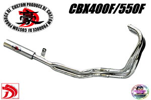 CBX400F 42.7΃Kj}^}t[@bLER@AE^[/ 4-2-1@] CBX550F CBR400F