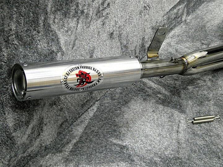 楽天市場】CBX400F 豪42.7πガニマタマフラー ステンレスER アウター/ 4 