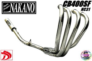 CB400SF NC31@iJm42.7΃Kj}^}t[@XeX6@AE^[/ 4-2-1@]