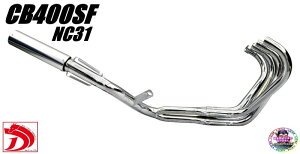 CB400SF NC31 DJガニマタ 6分割 マフラー メッキ +シルバー