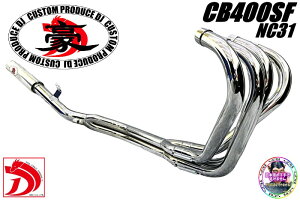 CB400SF@NC31@}t[yzbL@AE^[/ Kj}^