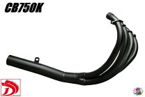 楽天市場】cb750f ショート管 メッキの通販