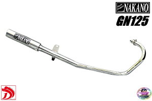 GN125 �i�J�m �G���f �}�t���[ ���b�L42.7�΃A�E�^�[/�V���[�g�� NAKANO�T�C�����T�[ �ւ��ۂ��В� �}�t���[ GN125H GN125 GN125-2F