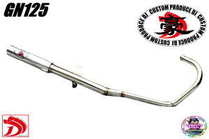 GN125 �� �G���f �}�t���[ �X�e�����X50.8�� �A�E�^�[ / 2way�V���[�g�� ���T�C�����T�[GN125H GN125 GN125-2F �ւ��ۂ��В� �}�t���[