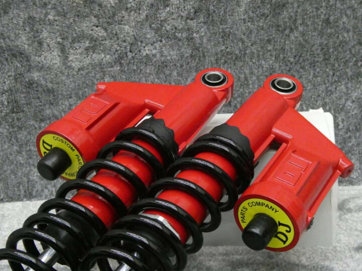 楽天市場】DJリアサス 355mm 汎用 上穴12mm下穴12mm 