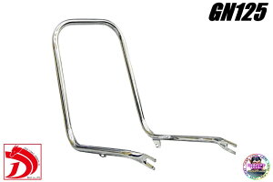 GN125 ���b�L DJ�^���f���o�[/�O���u�o�[19�� GN125H �⃍���O �����^�� �T�C�h�O���b�v �O�� �ւ��ۂ��В� DJ�^���f��