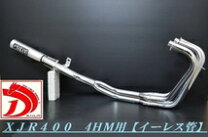 楽天市場】XJR400R マフラーの通販
