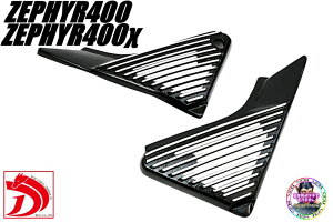 [t@[400E400ԁ@AtBTChJo[ ^@@/ ZR400C ZR400G@ZEPHYR