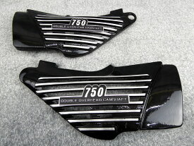 ゼファー750　アルミフィン　エンブレム付き