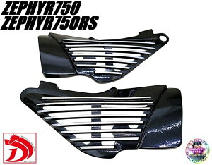 [t@[750@AtBTChJo[@^ /@ZEPHYR750RS@A~@tB