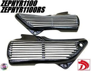 [t@[1100@AtBTChJo[@Z2dl@/ubN@A~ tBJo[ @ZEPHYR1100RS