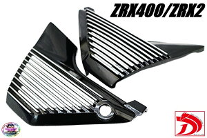 ZRX400@AtB TChJo[@@/@ZRX400-2@ZR400E