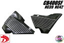 NC39　NC42　アルフィンサイドカバー　黒　/純正型 アルミ　ノーマル仕様　アルフィンCB400SF CB400SB　前期　後期 VTEC