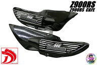 Z900RS DJアルフィンYOKO黒＋ 900エンブレム/サイドカバー ブラックBLACKフィン アルミ アルフィンカバー…