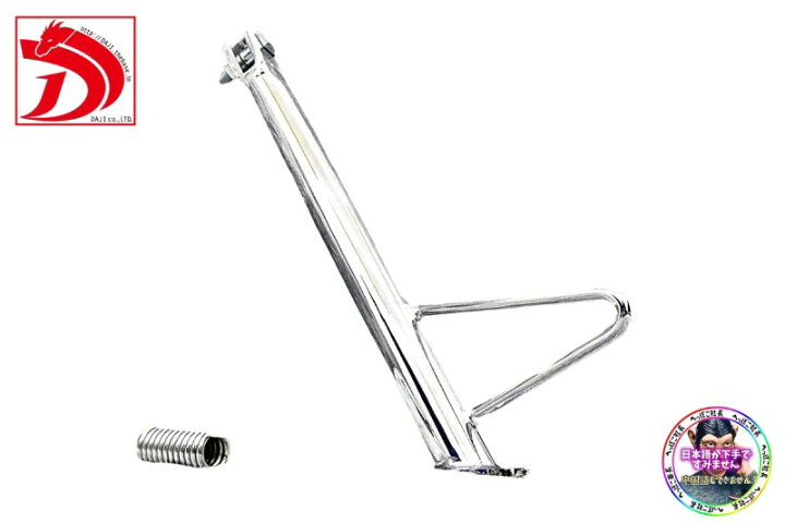 楽天市場】ホーク サイドスタンド 三角 ロング 26cm/CB250T CB400T 