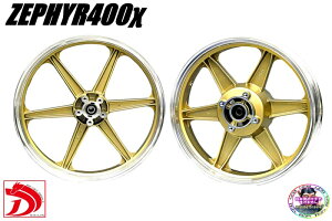 JWL車検対応 ゼファーχ キャストホイール ゴールドシックス/ 金 ナインキャスト ZR400 前後18インチ