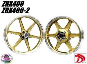 JWLԌΉ ZRX400@LXgzC[@S[hVbNX/ ZRX2  iCLXg ZR400E O18C`