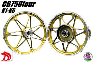 JWL�Ԍ��Ή� CB750K�@�L���X�g�z�C�[���@�S�[���h�Z�u��/ �� �i�C���L���X�g CB750FOUR K0 K1 K2 K3 K4 K5 K6 �O��18�C���`�@�Z�u���X�^�[