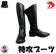 特攻ブーツ　ブラック　/黒　斜めカット　旧車會　ツーリング