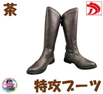 楽天市場】特攻ブーツ ブラウン 27．5の通販