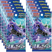 楽天市場】漆黒のガイスト boxの通販 ポケモンカード漆黒のガイストバラパックまとめ売り