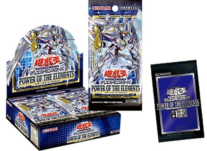 楽天市場】パワー・オブ・ジ・エレメンツ 初回生産限定版（1BOX+1 