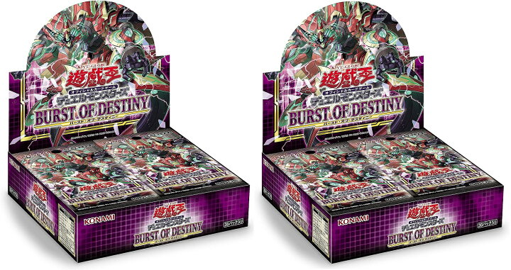 楽天市場】バースト・オブ・デスティニー 2BOX シュリンク付き 