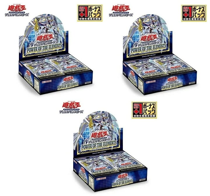 楽天市場】パワー・オブ・ジ・エレメンツ 初回生産限定版（1BOX+1 