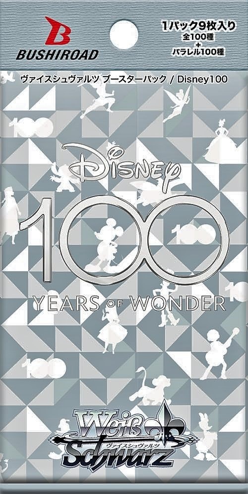 ディズニー１００　シュリンク付き　1BOX　/（１６パック）Disney100ヴァイスシュヴァルツ ブースターパック | カスタムパーツ　DJ