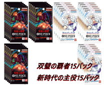 楽天市場】ワンピースカード 新時代の主役 boxの通販