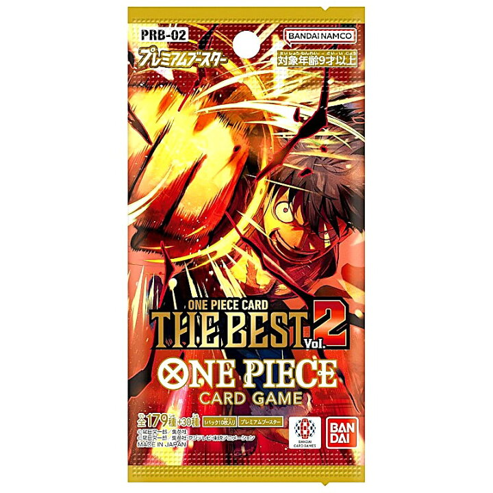 楽天市場】ワンピース THE BEST2 PRB-02 選べるパック数 /ONE PIECE 
