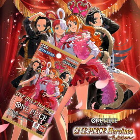 ONE PIECE Heroines Edition EB-03 /　ワンピース カードゲーム エクストラブースター ONE PIECE EB-03 ヒロインズ バンダイ BANDAI 新品未開封