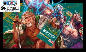 ��̓`���@OP-08 �@/�@ONE PIECE �J�[�h�Q�[�� �u�[�X�^�[�p�b�N�@�����s�[�X