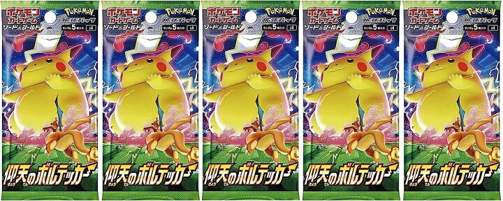 楽天市場】仰天のボルテッカー 5パック : カスタムパーツ DJ