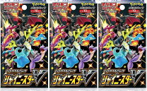 楽天市場】ハイクラスパック シャイニースターv boxの通販