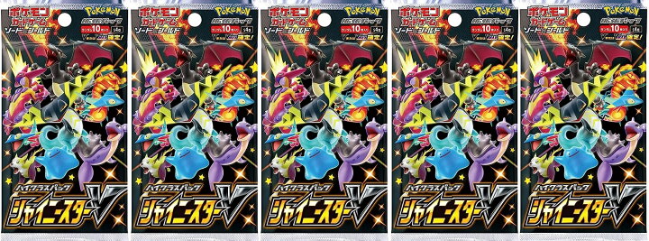 楽天市場】シャイニースターV ハイクラスパック 5パック : カスタム 