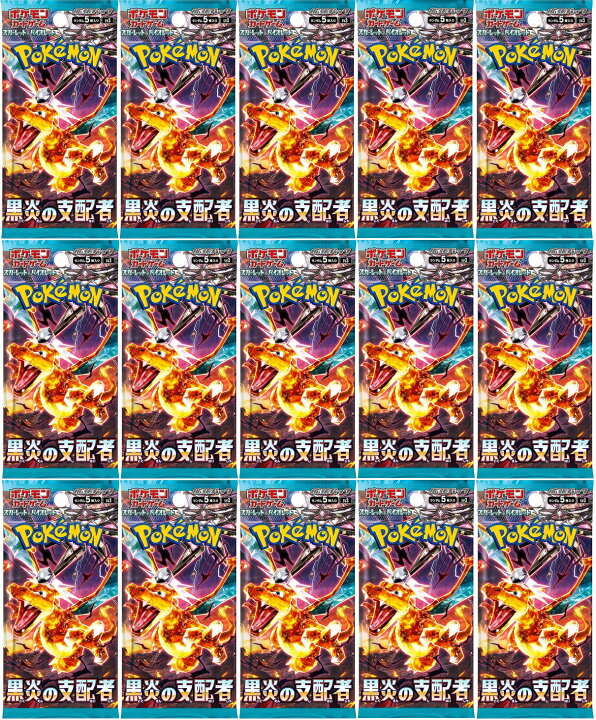 楽天市場】黒炎の支配者 15パック : カスタムパーツ DJ